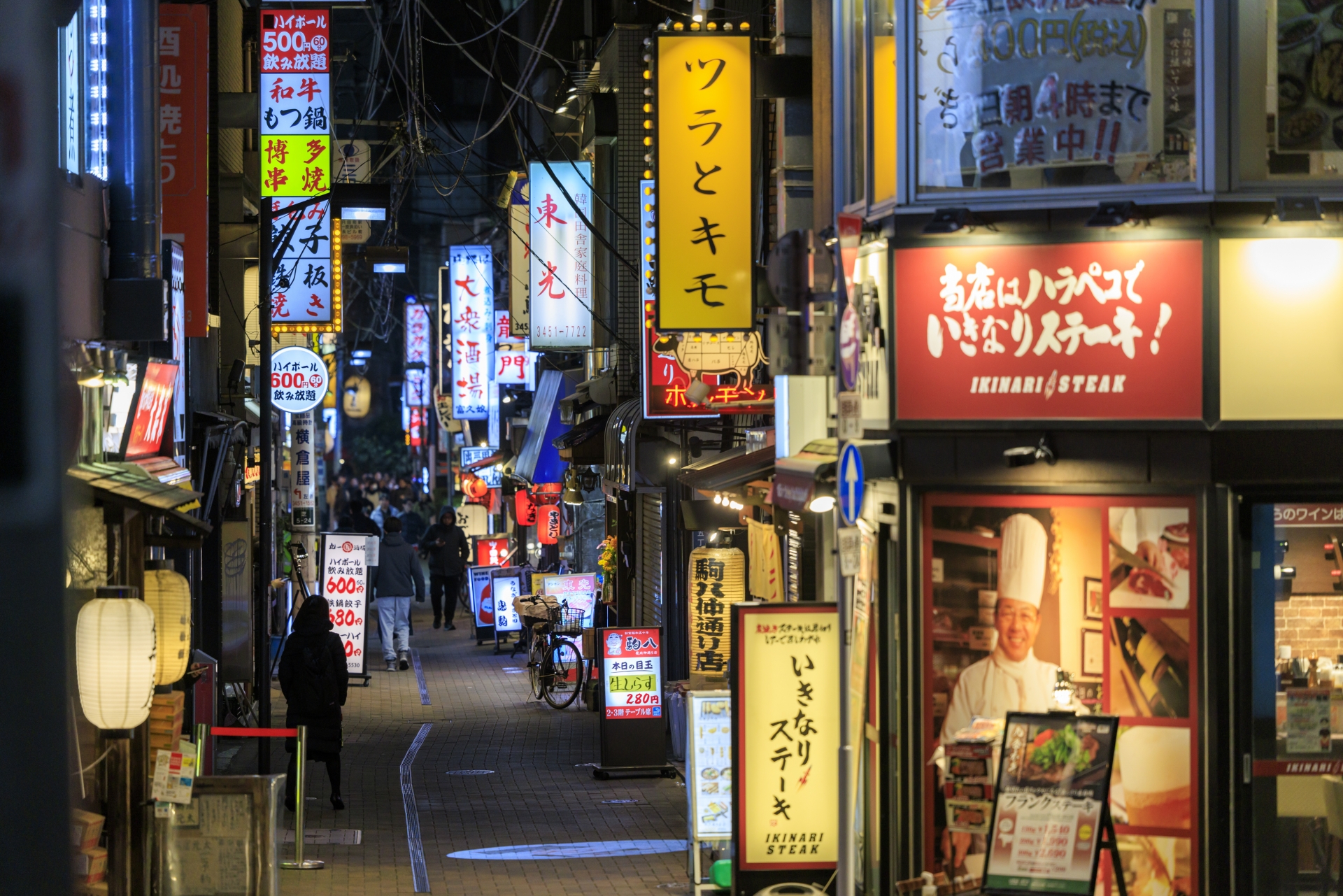 深夜酒類提供届出