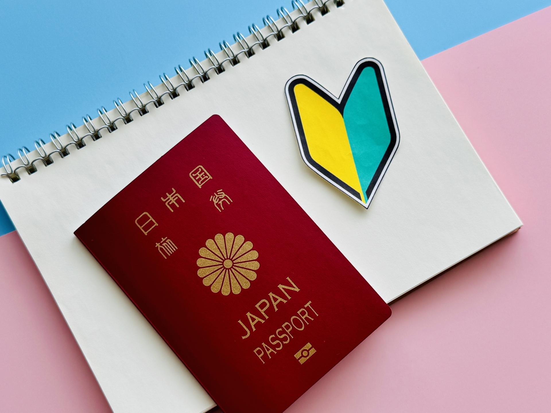 永住許可・帰化申請